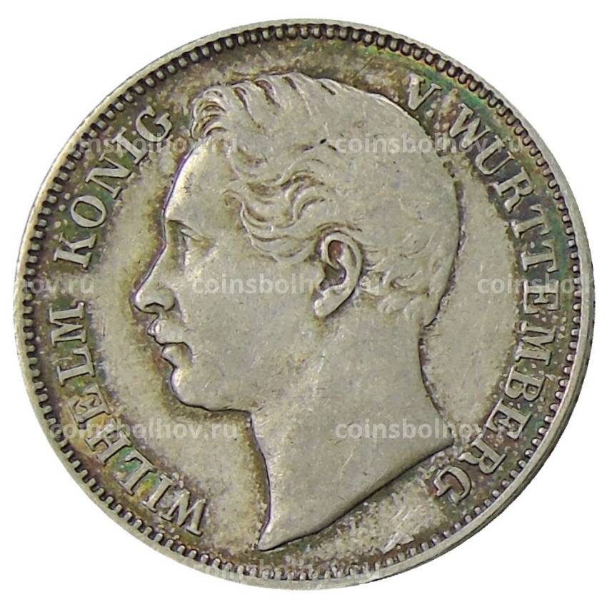 Монета 1/2 гульдена 1858 года Германские государства — Вюртемберг (вид 2)