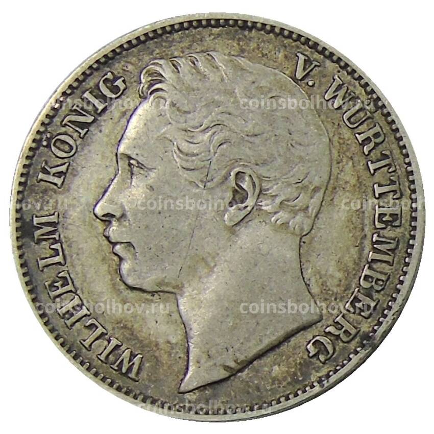 Монета 1/2 гульдена 1864 года Германские государства — Вюртемберг (вид 2)