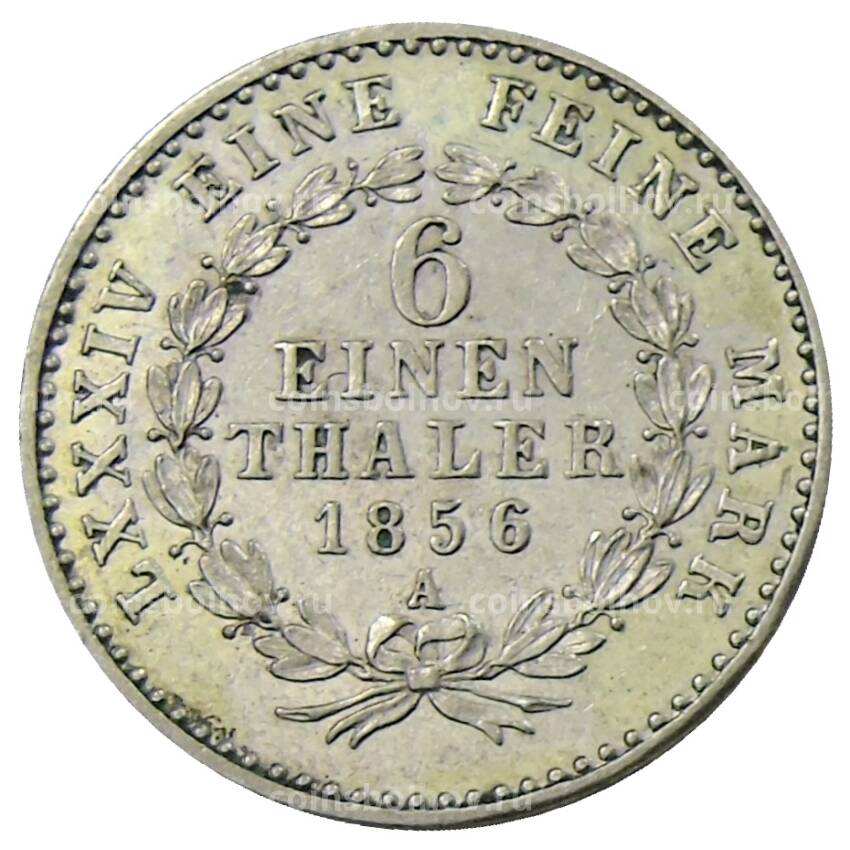 Монета 1/6 талера 1856 года А Германские государства — Ангальт — Бернбург