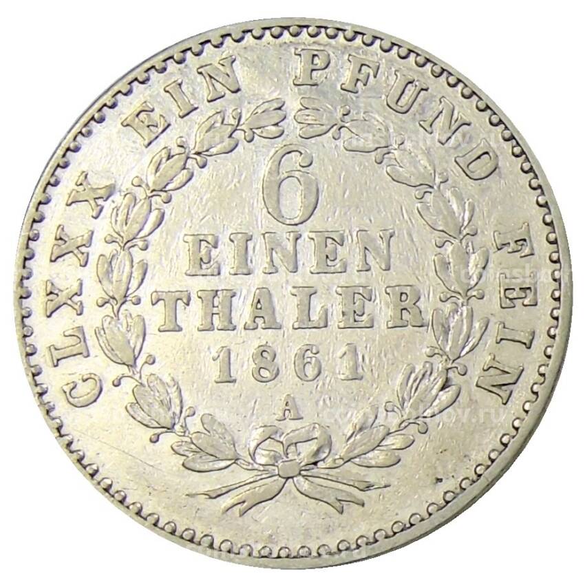 Монета 1/6 талера 1861 года A Германские государства — Ангальт — Бернбург