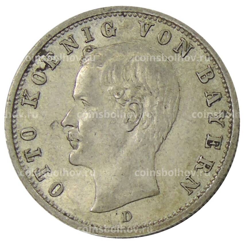 Монета 2 марки 1899 года D Германия (Бавария)