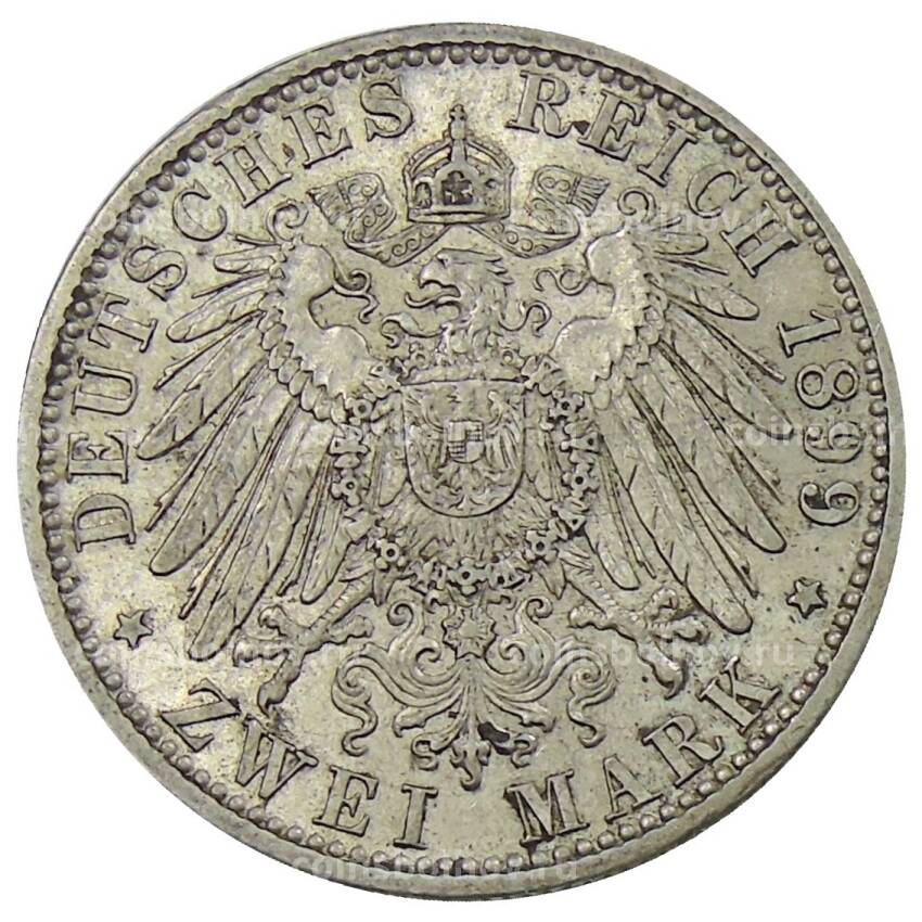 Монета 2 марки 1899 года D Германия (Бавария) (вид 2)