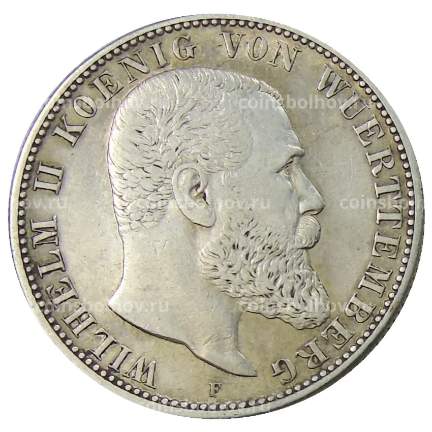 Монета 2 марки 1904 года F Германия (Вюртемберг)