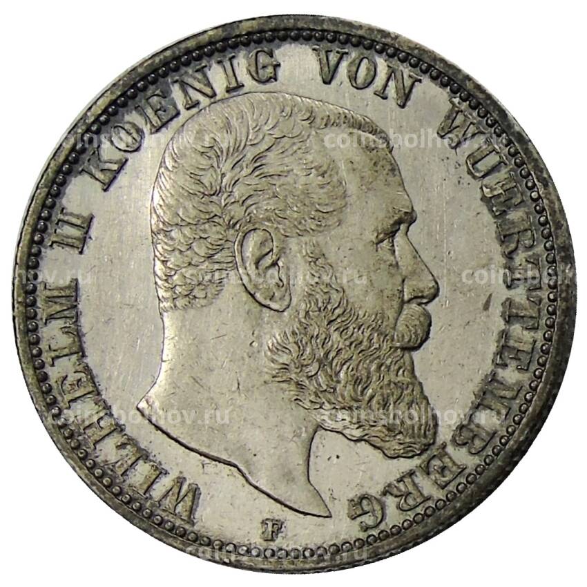 Монета 2 марки 1908 года F Германия (Вюртемберг)