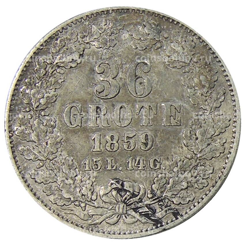Монета 36 гротенов 1859 года  Германские государства — Бремен