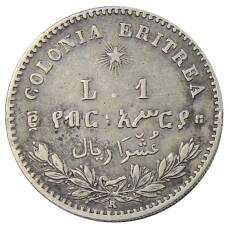 Монета 1 лира 1890 года Итальянская Эритрея (реверс)