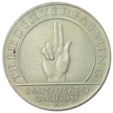 Монета 3 рейхсмарки 1929 года A Германия — 10 лет Веймарской конституции (реверс)