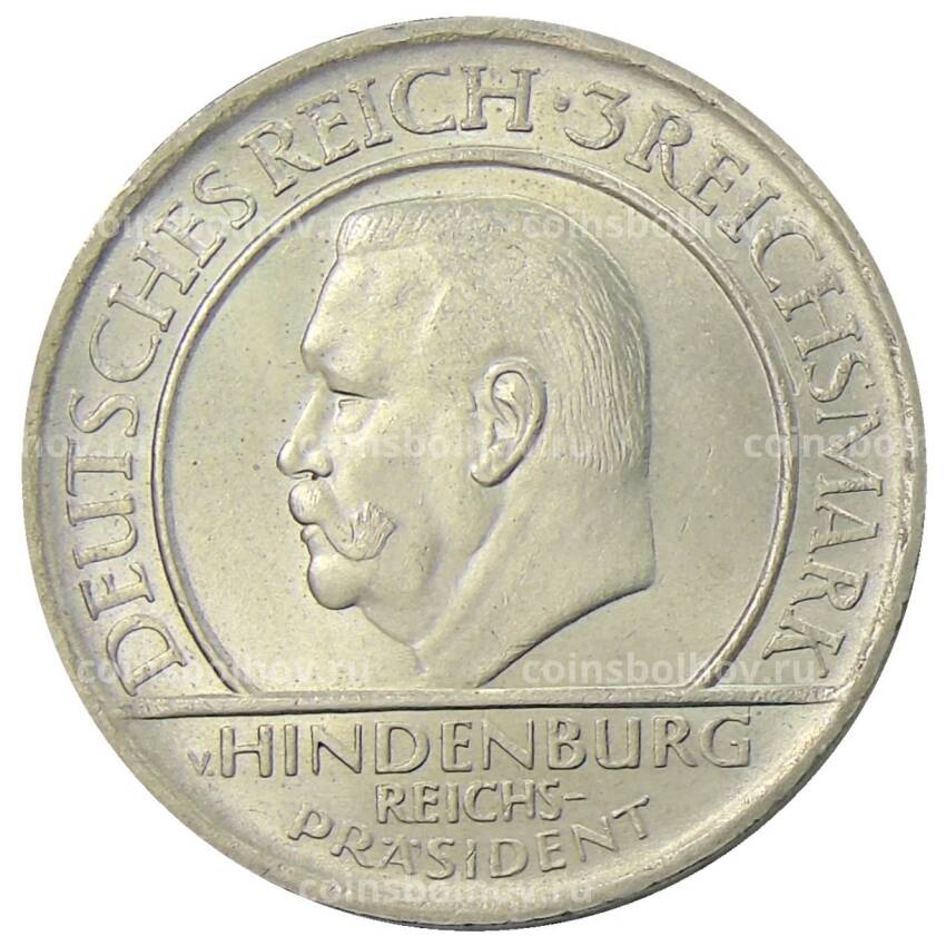 Монета 3 рейхсмарки 1929 года A Германия — 10 лет Веймарской конституции