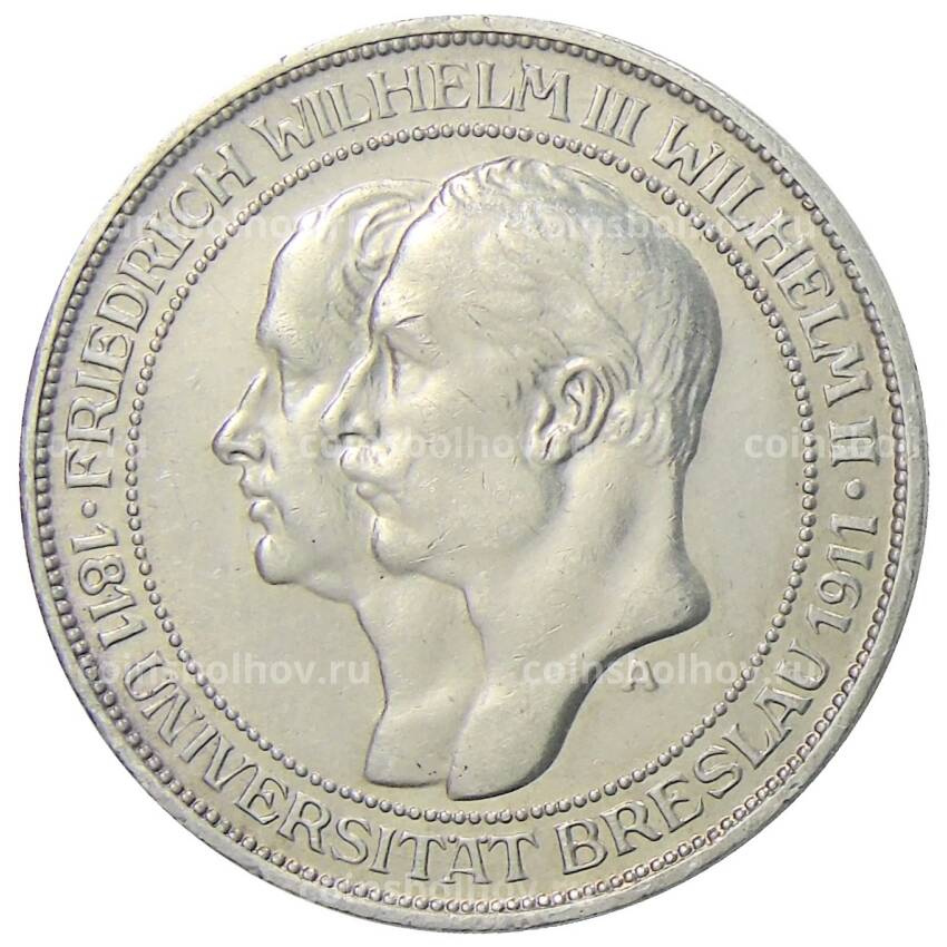 Монета 3 марки 1911 года A Германия (Пруссия) — Бреславский университет