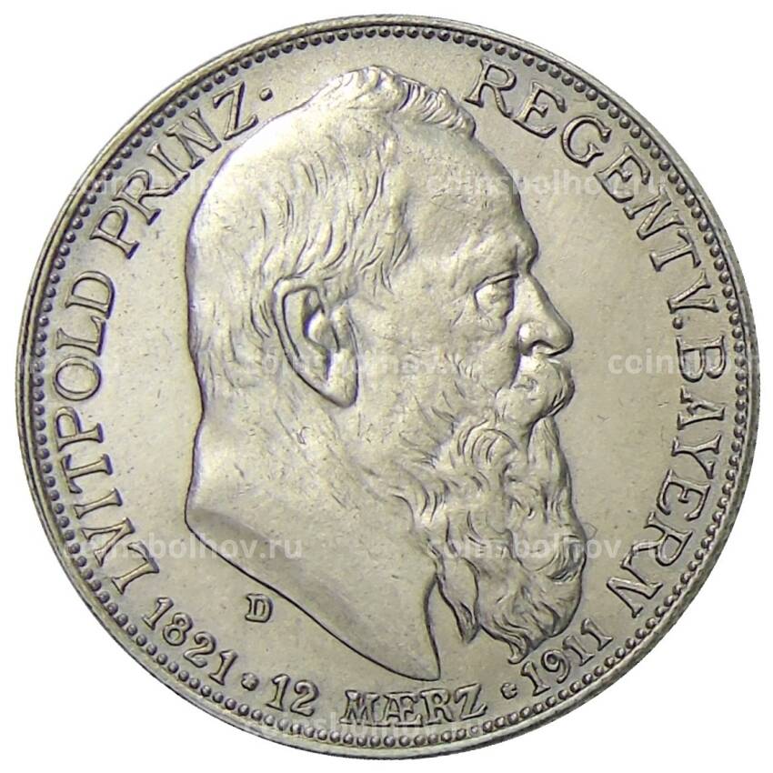 Монета 2 марки 1911 года D Германия (Бавария) — 90 лет со дня рождения Луитпольда Баварского
