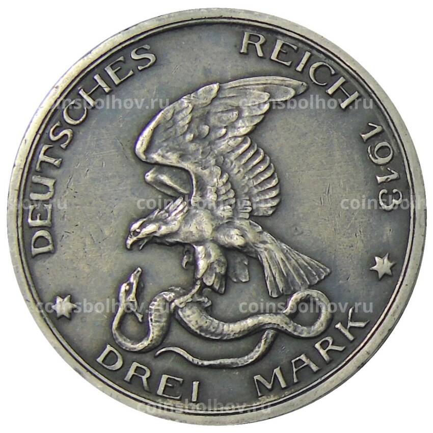 Монета 3 марки 1913 года Германия (Пруссия) — 100 лет объявлению войны против Франции (Битва народов) (вид 2)