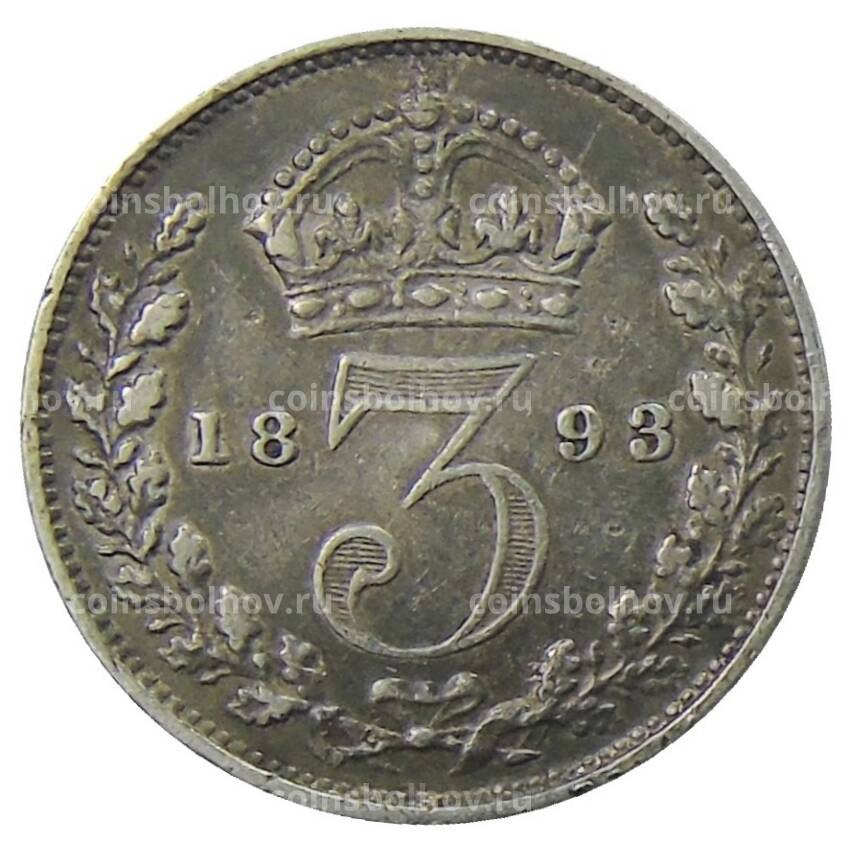 Монета 3 пенса 1893 года Великобритания (вид 2)