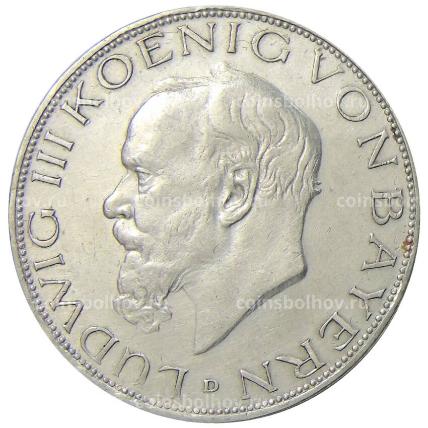 Монета 3 марки 1914  года Германия (Бавария)