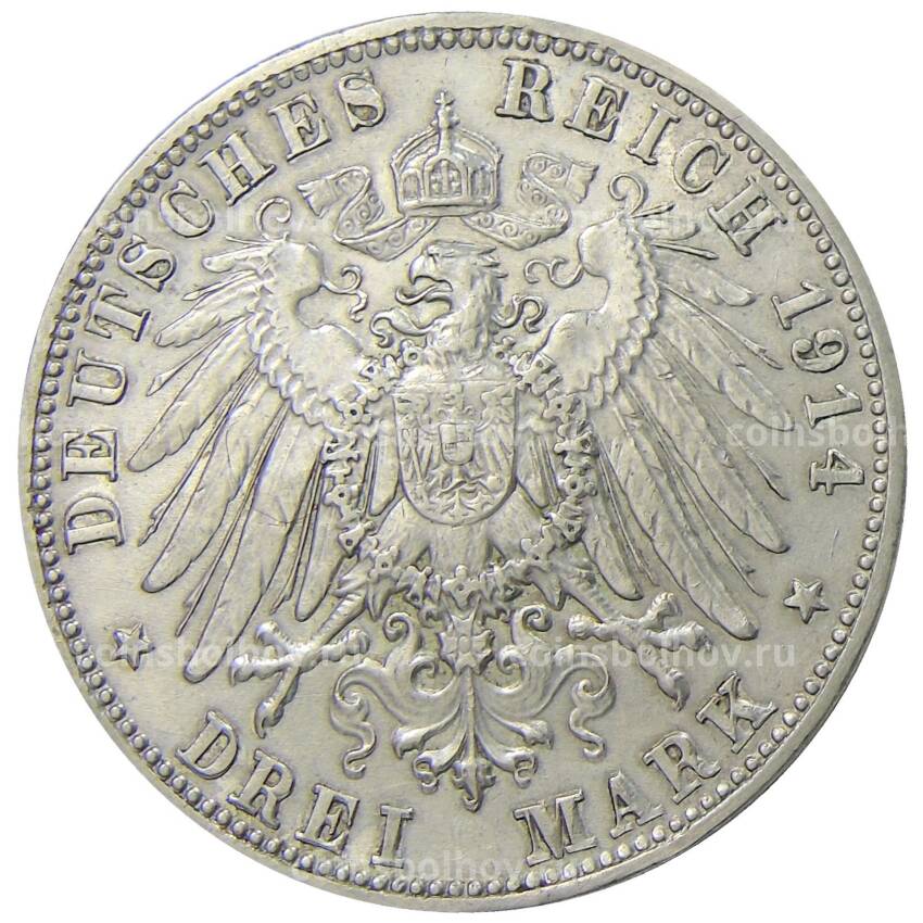 Монета 3 марки 1914  года Германия (Бавария) (вид 2)