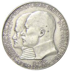 Монета 2 марки 1904 года Германия (Гессен) — 400 лет со дня рождения Филиппа I Великодушного (аверс)