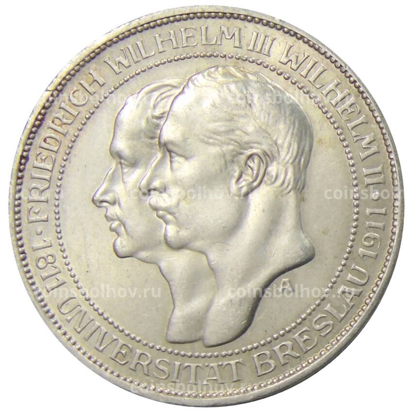 Монета 3 марки 1911 года A Германия (Пруссия) — Бреславский университет