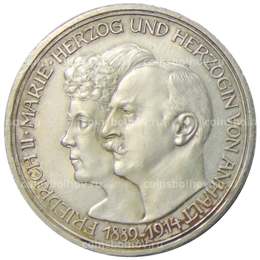 Монета 3 марки 1914 года Германия (Ангальт) —  25 лет свадьбе Фридриха II и Марии Баденской