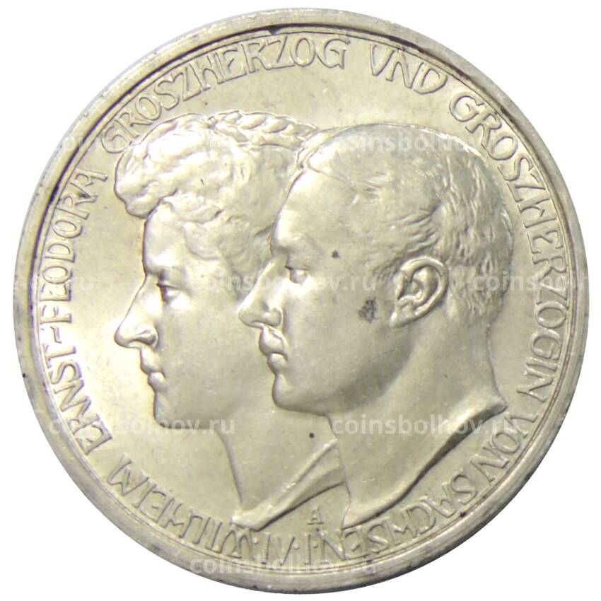 Монета 3 марки 1910 года A Германия (Саксен-Веймар-Aйзенах) —  Свадьба Вильгельма и Феодоры