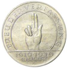 Монета 3 рейхсмарки 1929 года A Германия — 10 лет Веймарской конституции (реверс)