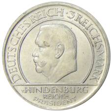 Монета 3 рейхсмарки 1929 года A Германия — 10 лет Веймарской конституции (аверс)