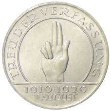 Монета 3 рейхсмарки 1929 года A Германия — 10 лет Веймарской конституции (реверс)