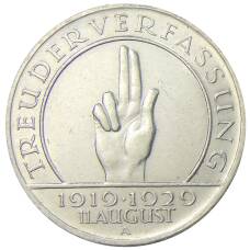 Монета 3 рейхсмарки 1929 года A Германия — 10 лет Веймарской конституции (реверс)