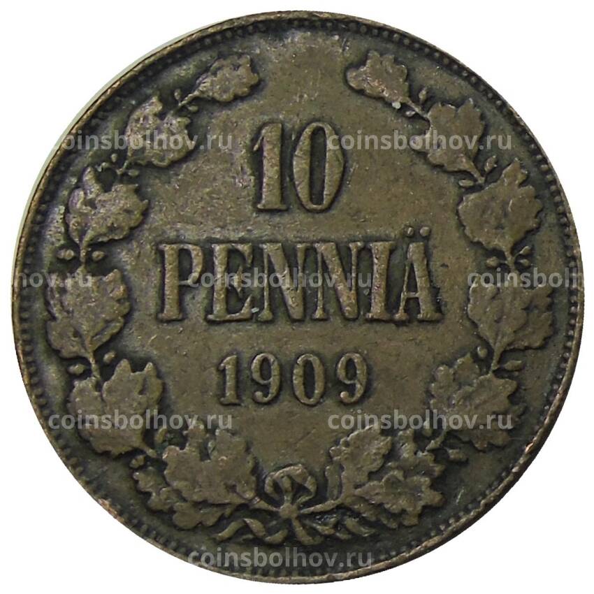Монета 10 пенни 1909 года Русская Финляндия