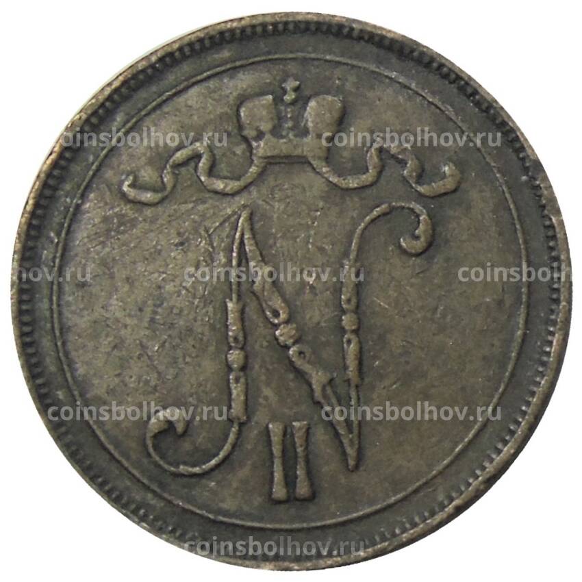 Монета 10 пенни 1909 года Русская Финляндия (вид 2)