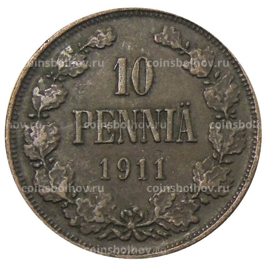 Монета 10 пенни 1911 года Русская Финляндия