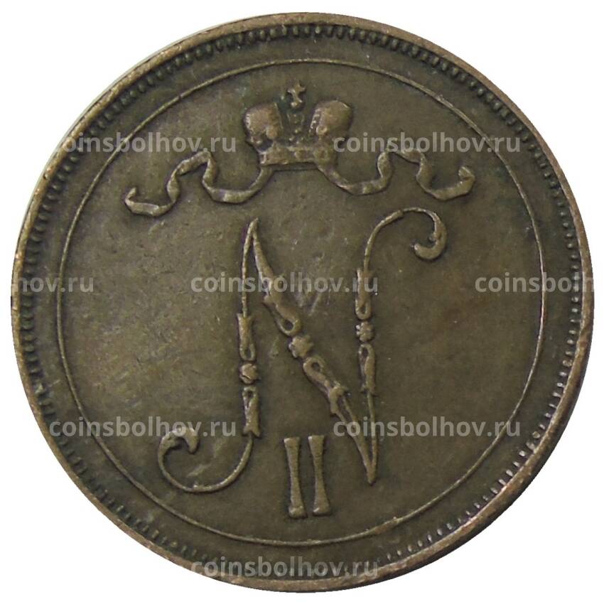 Монета 10 пенни 1911 года Русская Финляндия (вид 2)