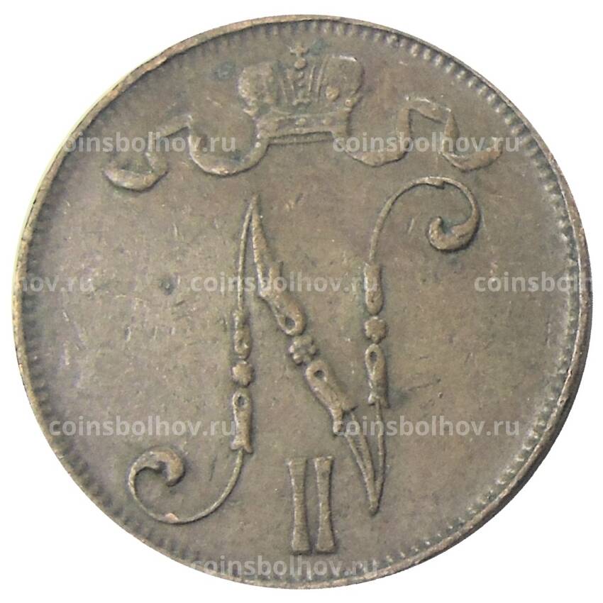 Монета 5 пенни 1911 года Русская Финляндия (вид 2)