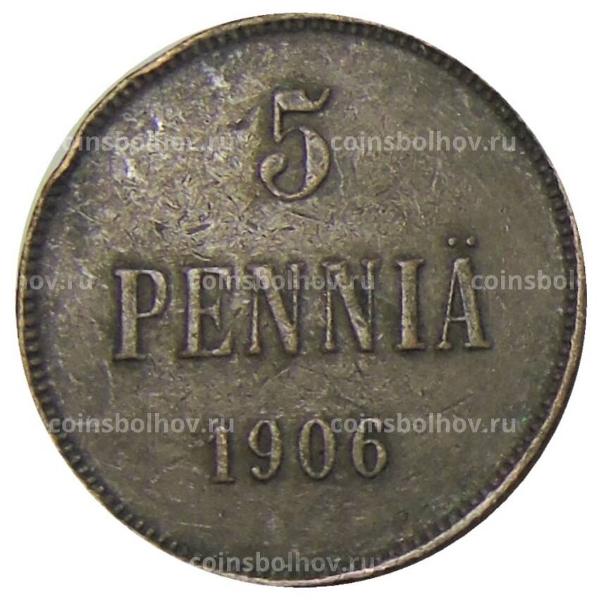 Монета 5 пенни 1906 года Русская Финляндия