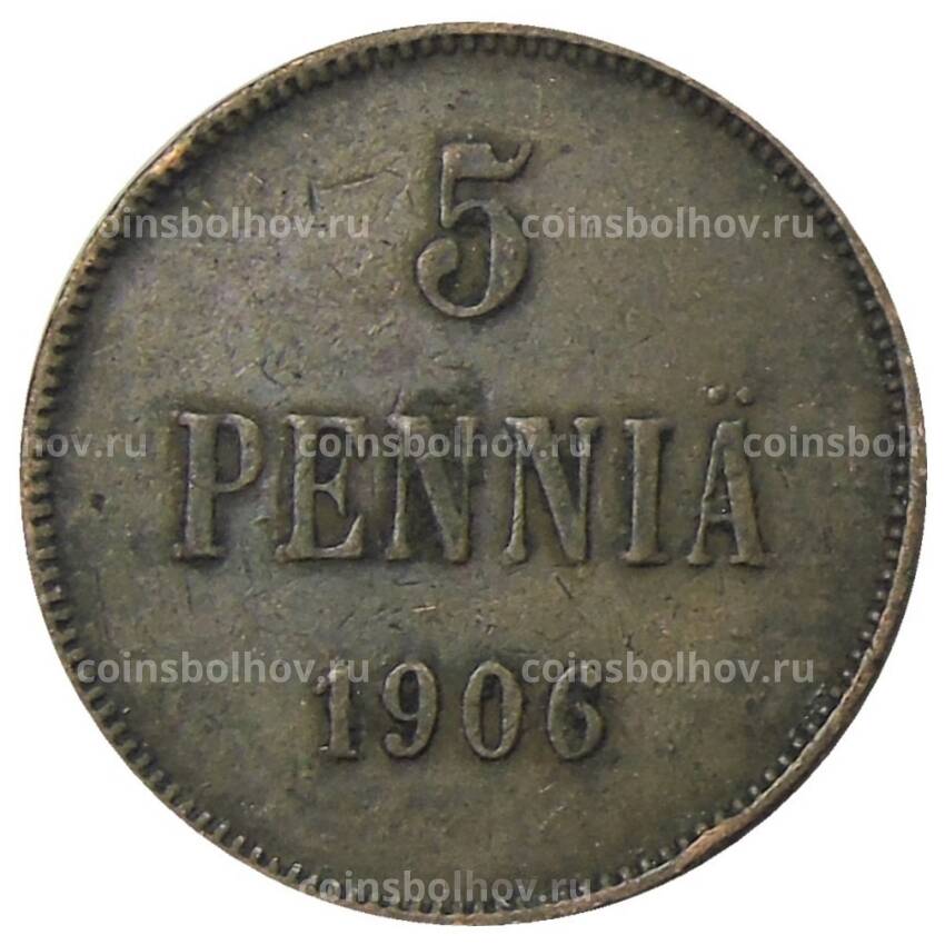 Монета 5 пенни 1906 года Русская Финляндия