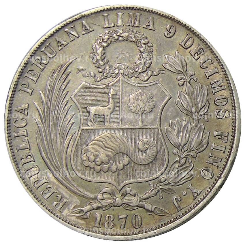 Монета 1 соль 1870 года Перу (вид 2)