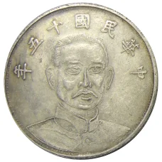 1 доллар Китай  — Копия
