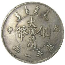 1 таэль Провинция Квангшу Китай — Копия (вид 2)