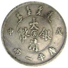 7 мейс и 2 кандарина  Провинция  Шинсу Китай — Копия (вид 2)