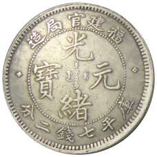 7 мейс и 2 кандарина  Провиция Фукен Китай — Копия (вид 2)