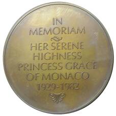 Медаль настольная Принцесса Грейс Монако — Копия (вид 2)