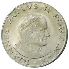 Медаль настольная  Иоанн Павел II — Копия