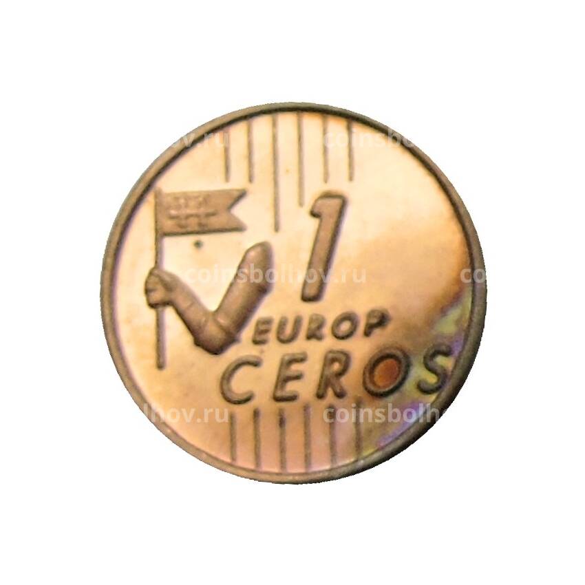 Монета 1 евроцент 2004 года  Словакия (Ceros,Проба,Unusual) (вид 2)