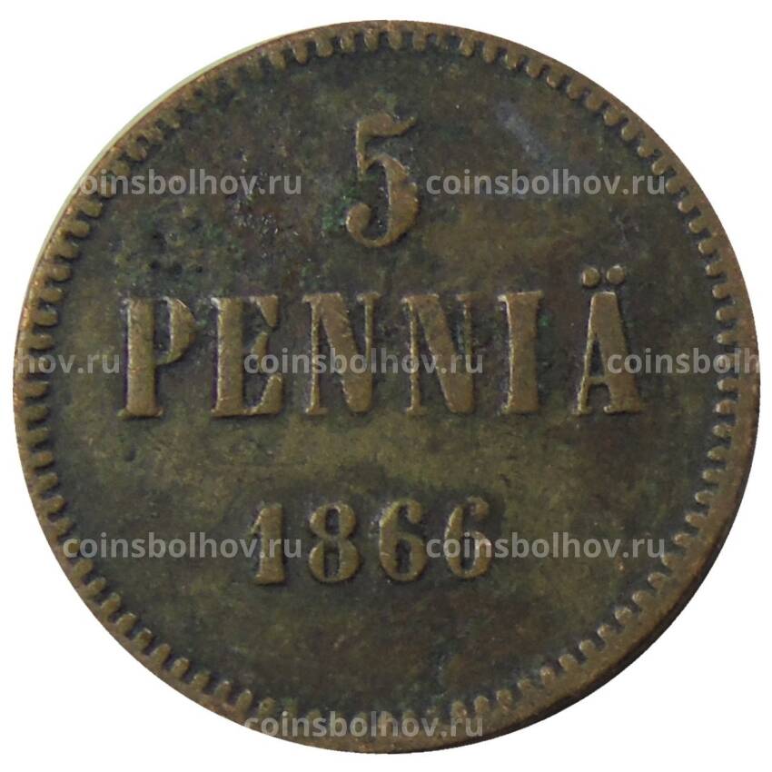 Монета 5 пенни 1866 года Русская Финляндия