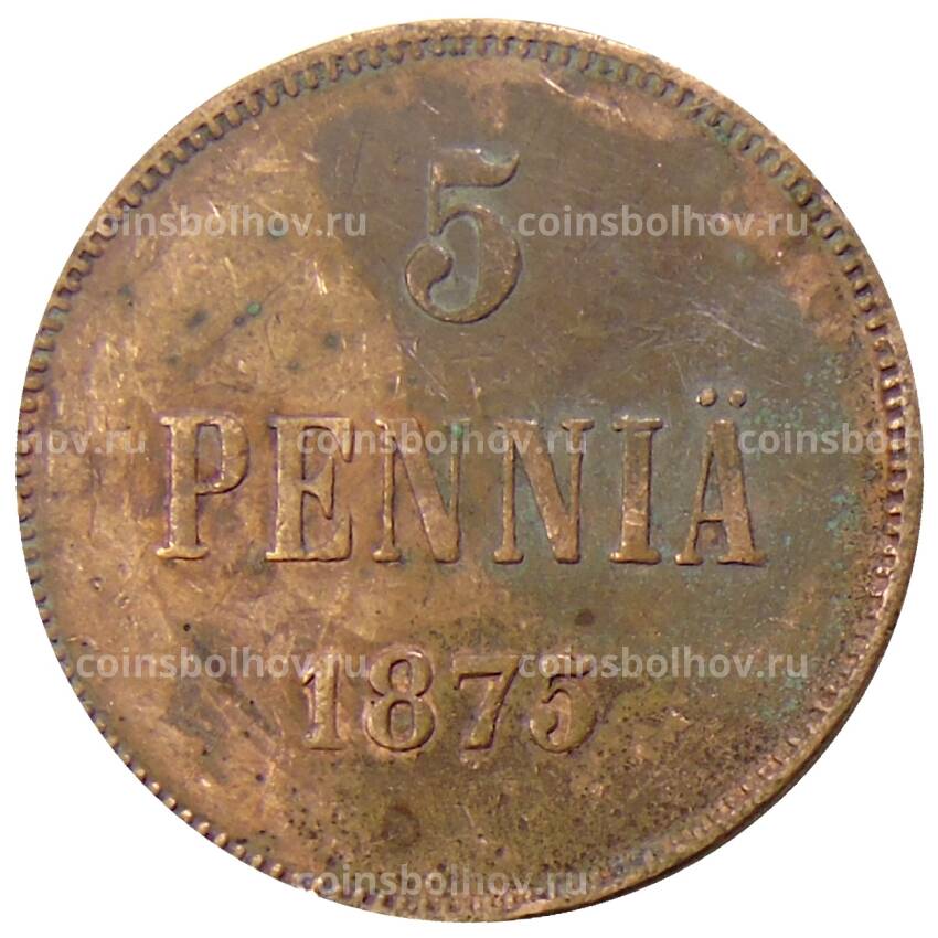 Монета 5 пенни 1875 года Русская Финляндия