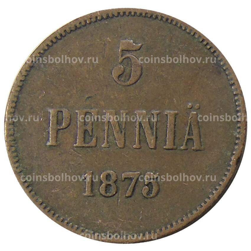 Монета 5 пенни 1875 года Русская Финляндия