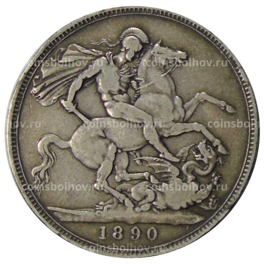 Монета 1 крона 1890 года Великобритания