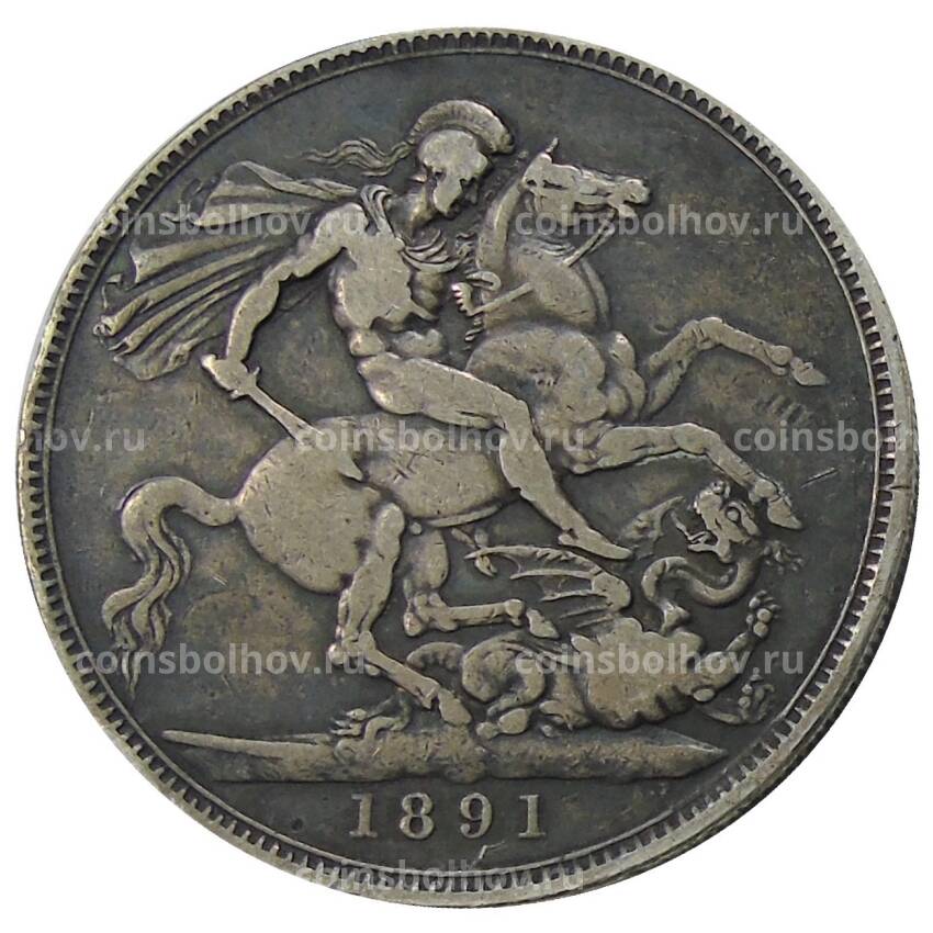Монета 1 крона 1891 года Великобритания