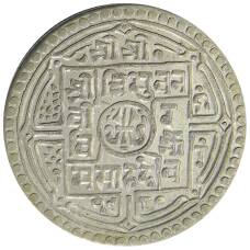 Монета 2 мохара 1923 года Непал (аверс)