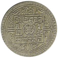 Монета 2 мохара 1927 года Непал (аверс)