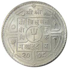 Монета 1 рупия 1951 года Непал (аверс)