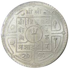 Монета 1 рупия 1953 года Непал (аверс)